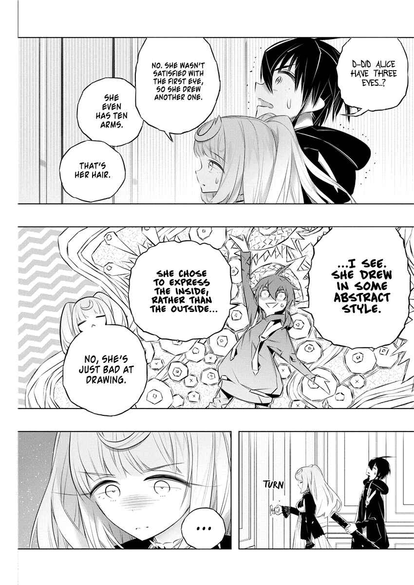 Page 7 Chapter 41 Kimi to Boku no Saigo no Senjou, Aruiwa Sekai ga Hajimaru Seisen