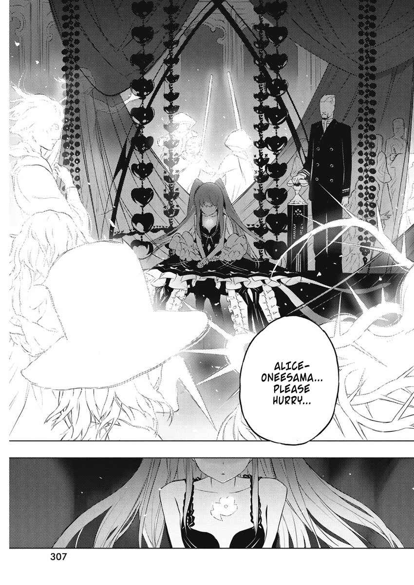 Page 16 Chapter 15 Kimi to Boku no Saigo no Senjou, Aruiwa Sekai ga Hajimaru Seisen