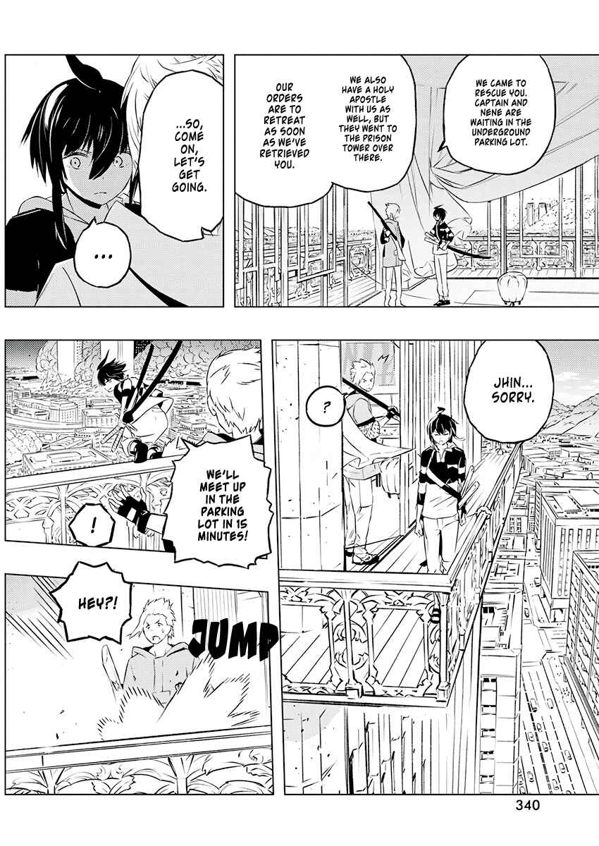 Page 14 Chapter 22 Kimi to Boku no Saigo no Senjou, Aruiwa Sekai ga Hajimaru Seisen