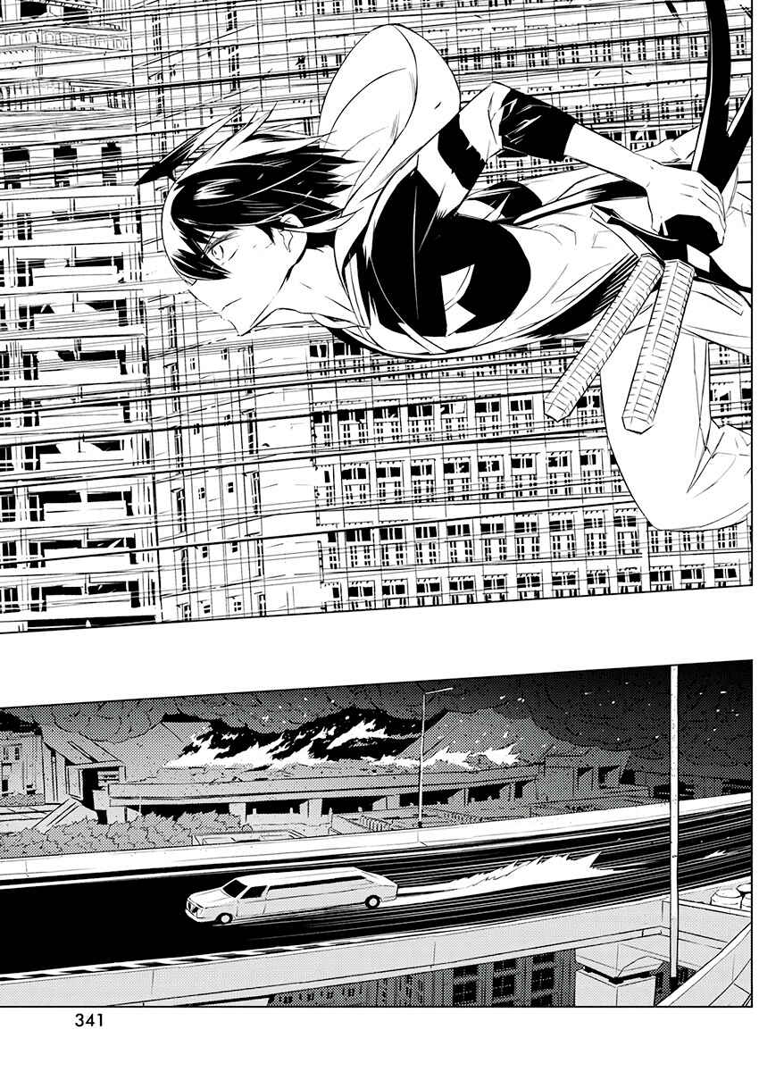 Page 15 Chapter 22 Kimi to Boku no Saigo no Senjou, Aruiwa Sekai ga Hajimaru Seisen