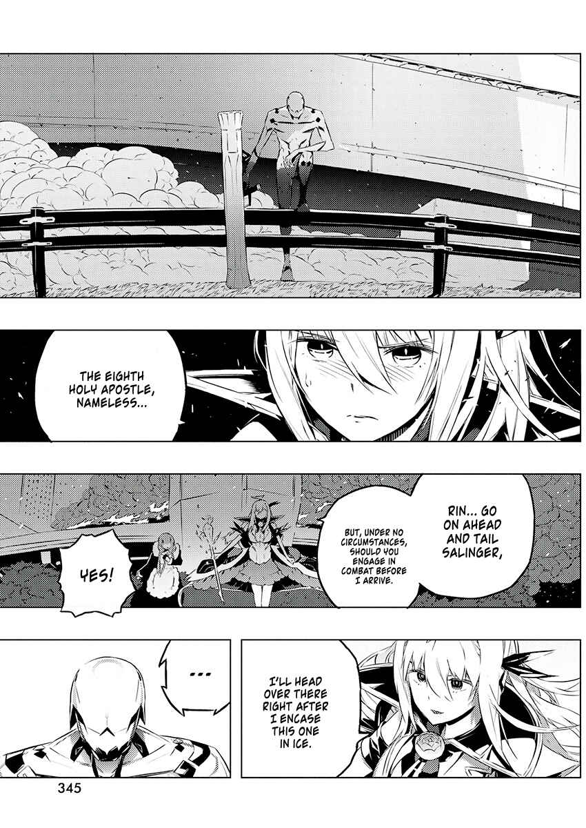 Page 19 Chapter 22 Kimi to Boku no Saigo no Senjou, Aruiwa Sekai ga Hajimaru Seisen
