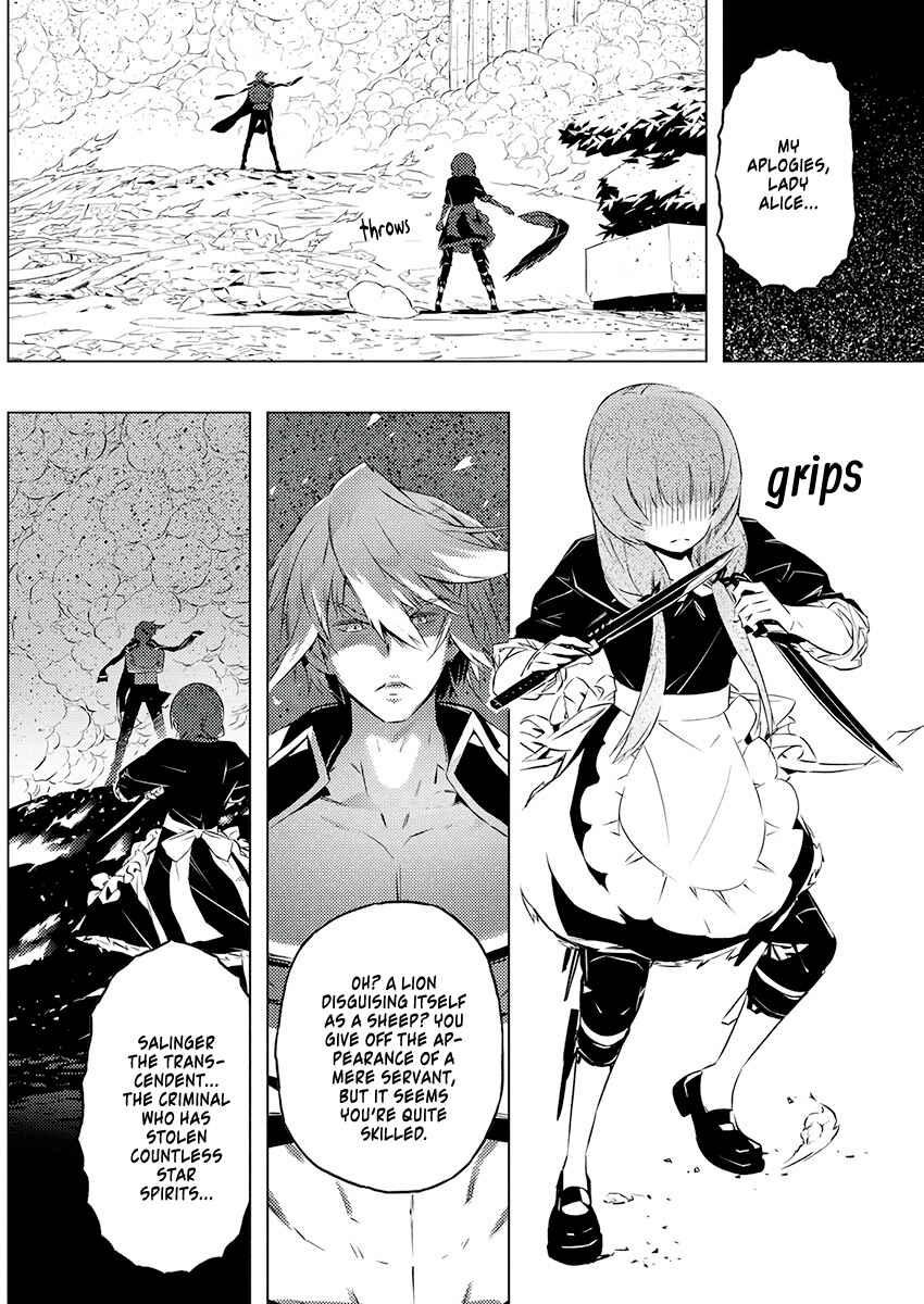 Page 22 Chapter 22 Kimi to Boku no Saigo no Senjou, Aruiwa Sekai ga Hajimaru Seisen