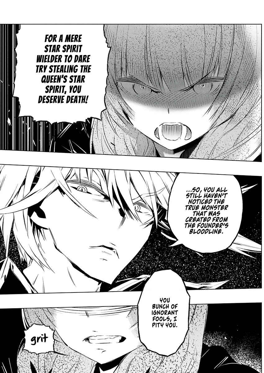 Page 23 Chapter 22 Kimi to Boku no Saigo no Senjou, Aruiwa Sekai ga Hajimaru Seisen