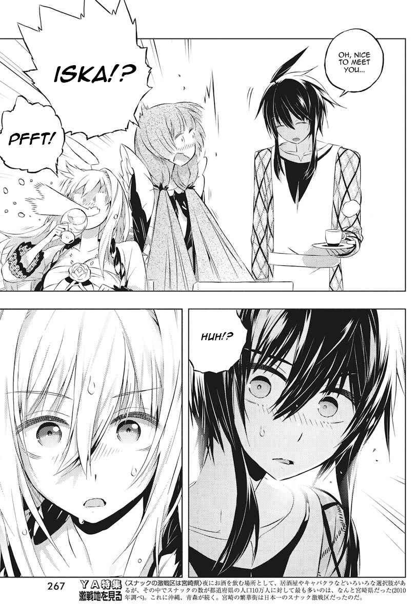 Page 11 Chapter 4 Kimi to Boku no Saigo no Senjou, Aruiwa Sekai ga Hajimaru Seisen
