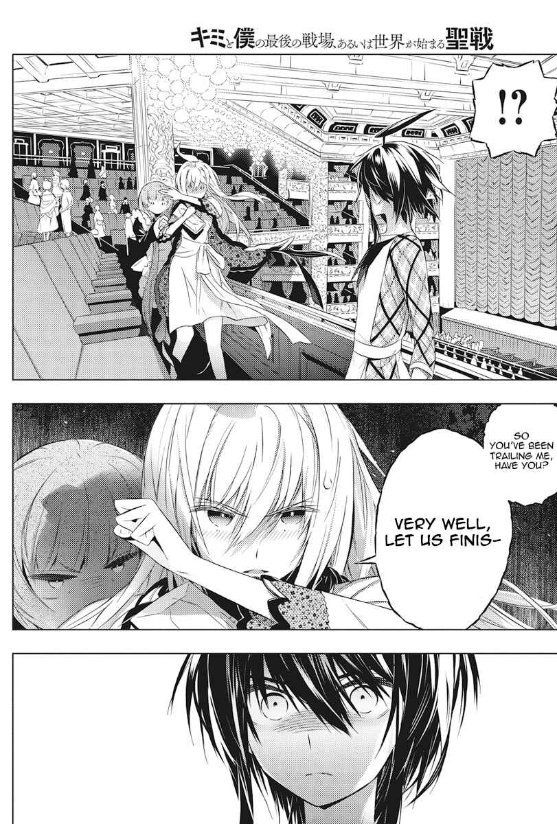 Page 2 Chapter 4 Kimi to Boku no Saigo no Senjou, Aruiwa Sekai ga Hajimaru Seisen