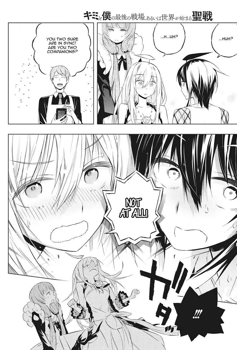 Page 20 Chapter 4 Kimi to Boku no Saigo no Senjou, Aruiwa Sekai ga Hajimaru Seisen