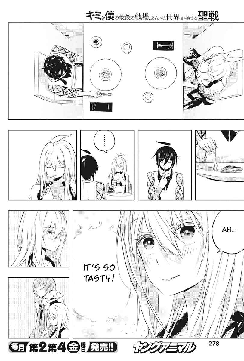 Page 22 Chapter 4 Kimi to Boku no Saigo no Senjou, Aruiwa Sekai ga Hajimaru Seisen