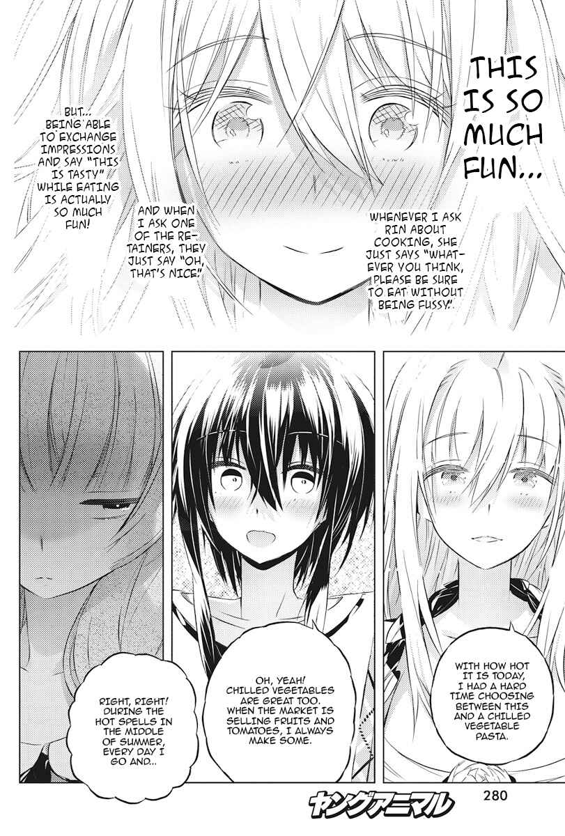 Page 24 Chapter 4 Kimi to Boku no Saigo no Senjou, Aruiwa Sekai ga Hajimaru Seisen