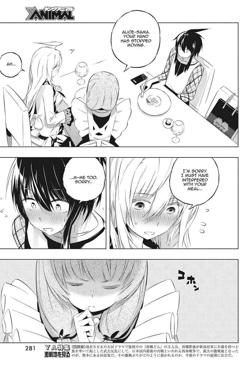 Page 25 Chapter 4 Kimi to Boku no Saigo no Senjou, Aruiwa Sekai ga Hajimaru Seisen
