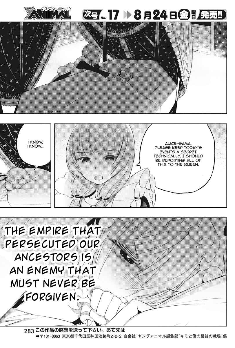 Page 27 Chapter 4 Kimi to Boku no Saigo no Senjou, Aruiwa Sekai ga Hajimaru Seisen