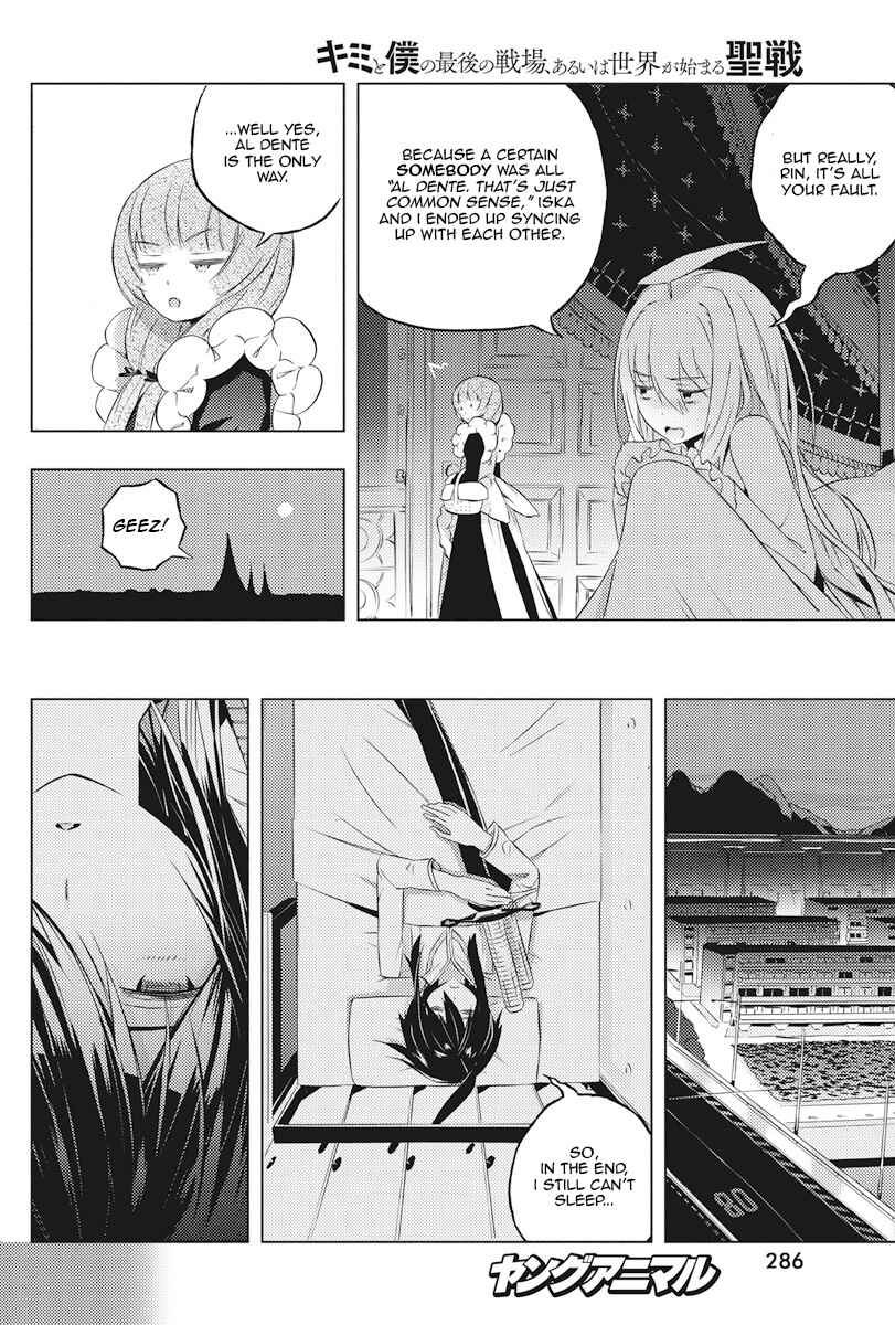 Page 30 Chapter 4 Kimi to Boku no Saigo no Senjou, Aruiwa Sekai ga Hajimaru Seisen