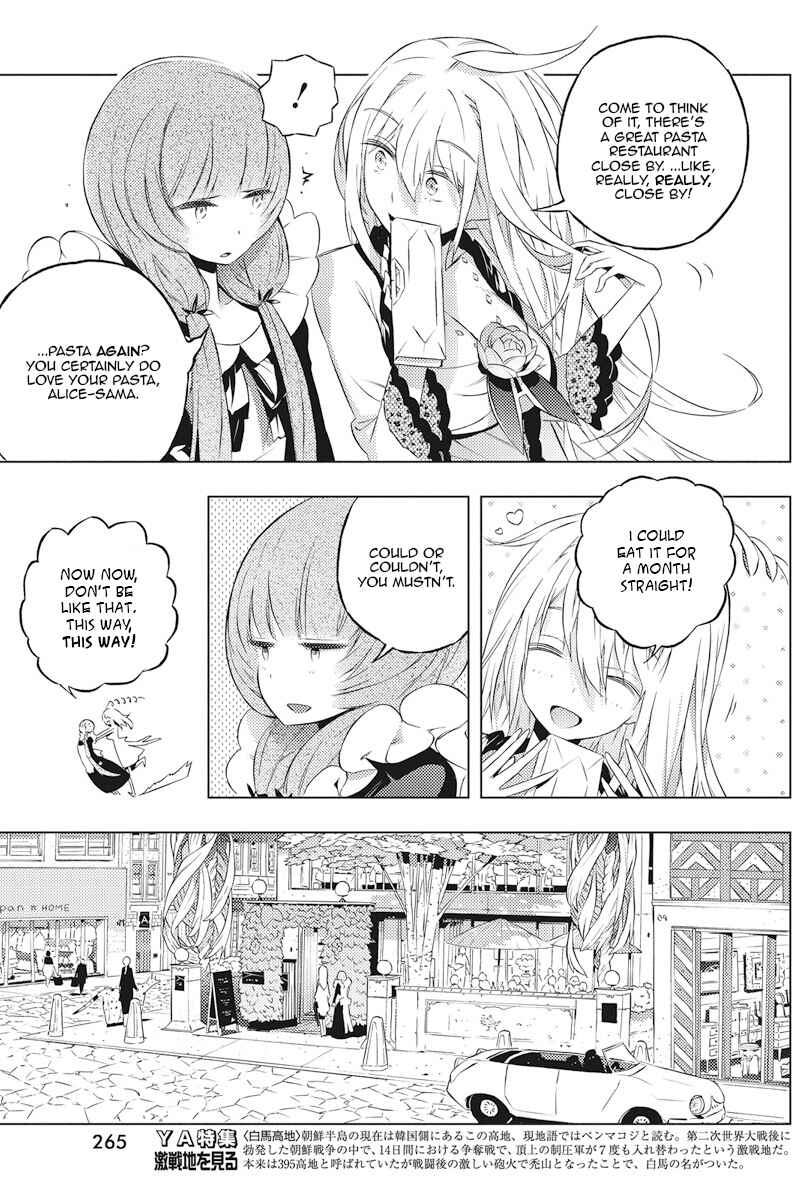 Page 9 Chapter 4 Kimi to Boku no Saigo no Senjou, Aruiwa Sekai ga Hajimaru Seisen