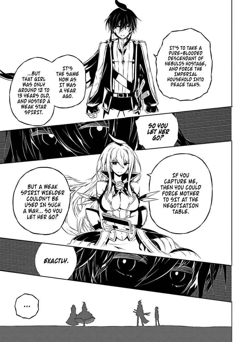 Page 14 Chapter 8 Kimi to Boku no Saigo no Senjou, Aruiwa Sekai ga Hajimaru Seisen
