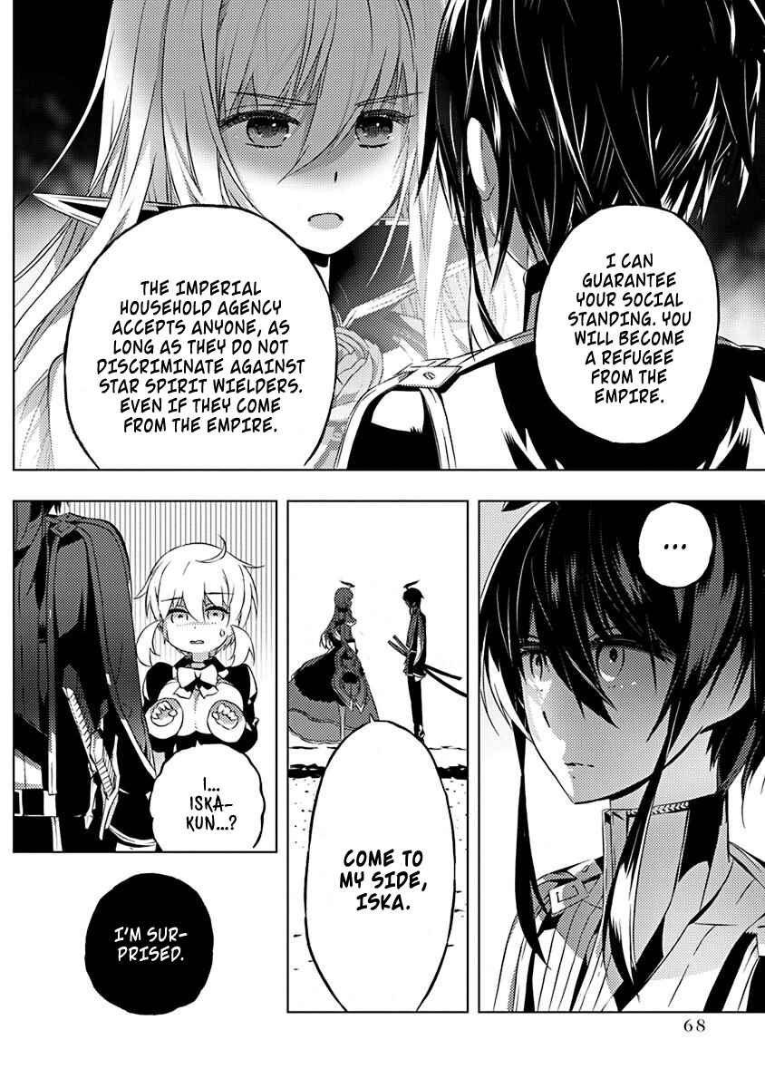 Page 19 Chapter 8 Kimi to Boku no Saigo no Senjou, Aruiwa Sekai ga Hajimaru Seisen