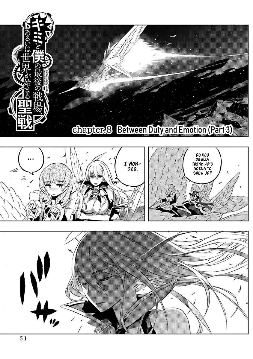Page 2 Chapter 8 Kimi to Boku no Saigo no Senjou, Aruiwa Sekai ga Hajimaru Seisen