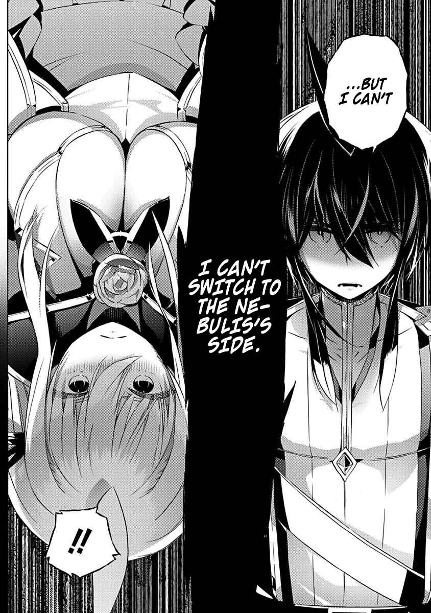 Page 21 Chapter 8 Kimi to Boku no Saigo no Senjou, Aruiwa Sekai ga Hajimaru Seisen