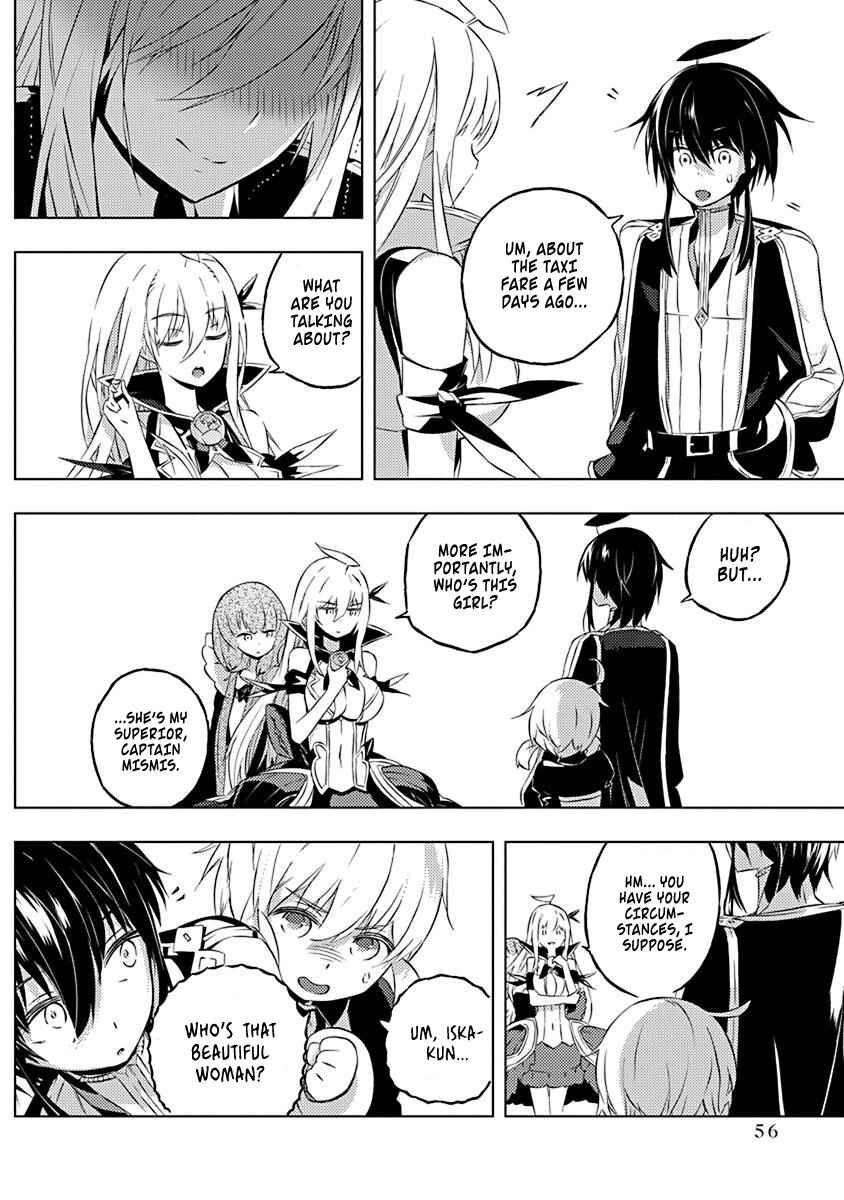 Page 7 Chapter 8 Kimi to Boku no Saigo no Senjou, Aruiwa Sekai ga Hajimaru Seisen