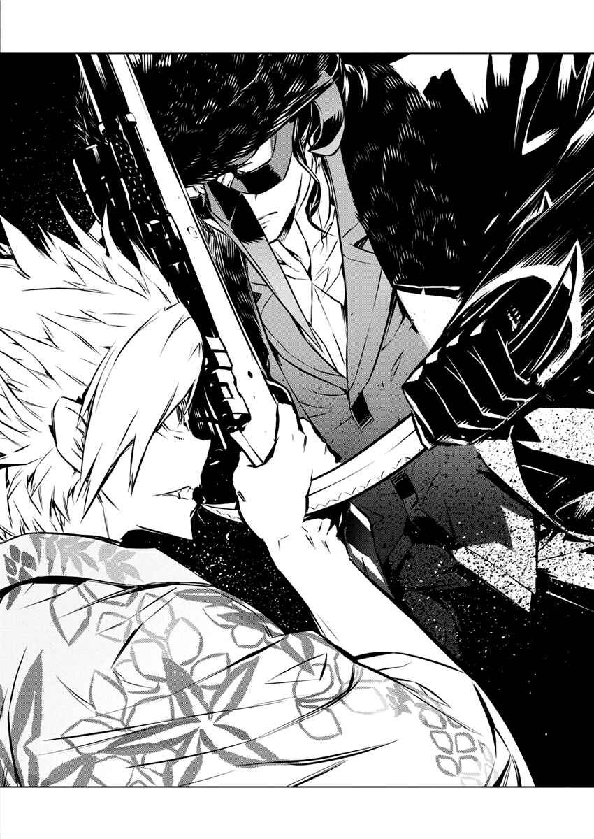 Page 24 Chapter 31 Kimi to Boku no Saigo no Senjou, Aruiwa Sekai ga Hajimaru Seisen
