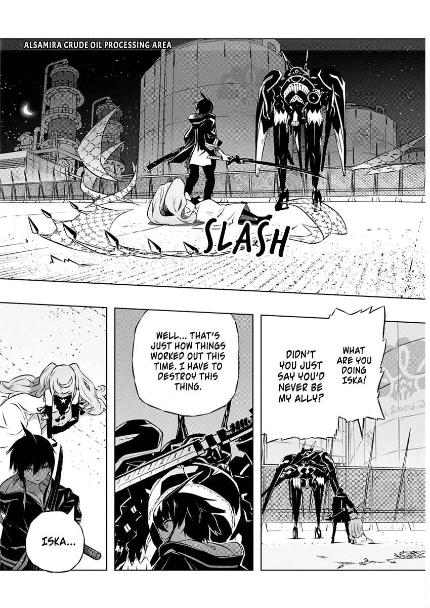 Page 3 Chapter 31 Kimi to Boku no Saigo no Senjou, Aruiwa Sekai ga Hajimaru Seisen