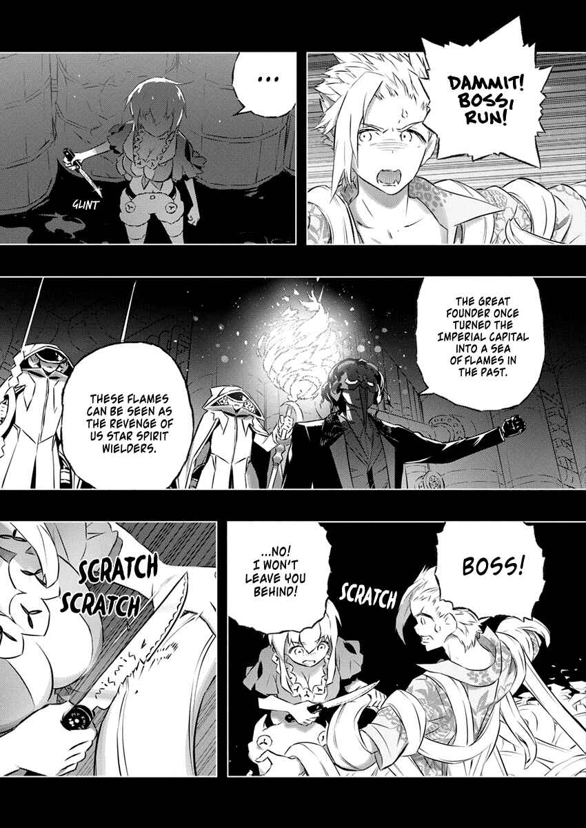 Page 30 Chapter 31 Kimi to Boku no Saigo no Senjou, Aruiwa Sekai ga Hajimaru Seisen