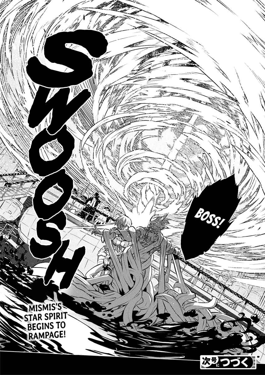 Page 33 Chapter 31 Kimi to Boku no Saigo no Senjou, Aruiwa Sekai ga Hajimaru Seisen