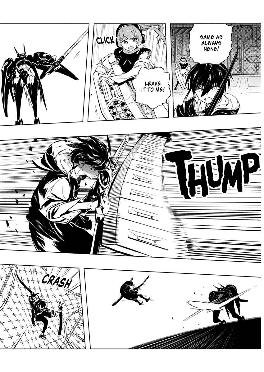 Page 5 Chapter 31 Kimi to Boku no Saigo no Senjou, Aruiwa Sekai ga Hajimaru Seisen