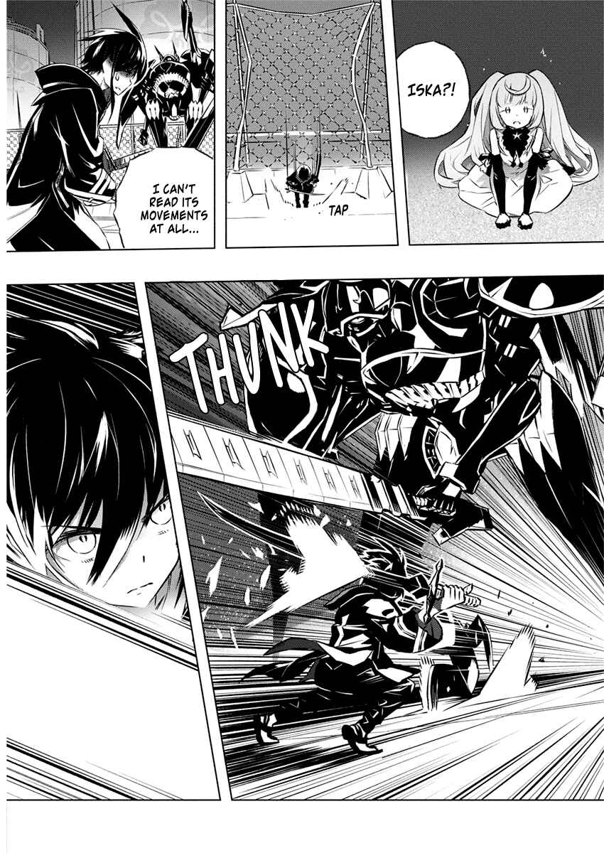 Page 6 Chapter 31 Kimi to Boku no Saigo no Senjou, Aruiwa Sekai ga Hajimaru Seisen