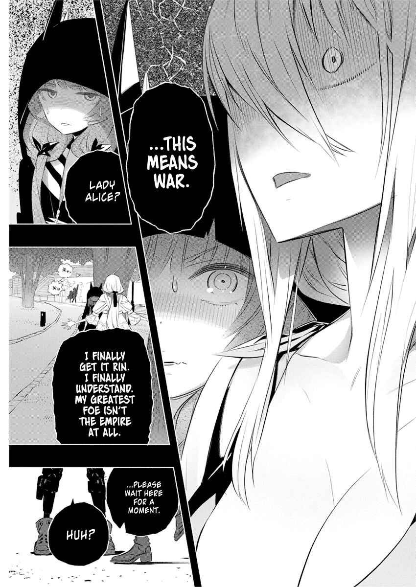 Page 24 Chapter 35 Kimi to Boku no Saigo no Senjou, Aruiwa Sekai ga Hajimaru Seisen