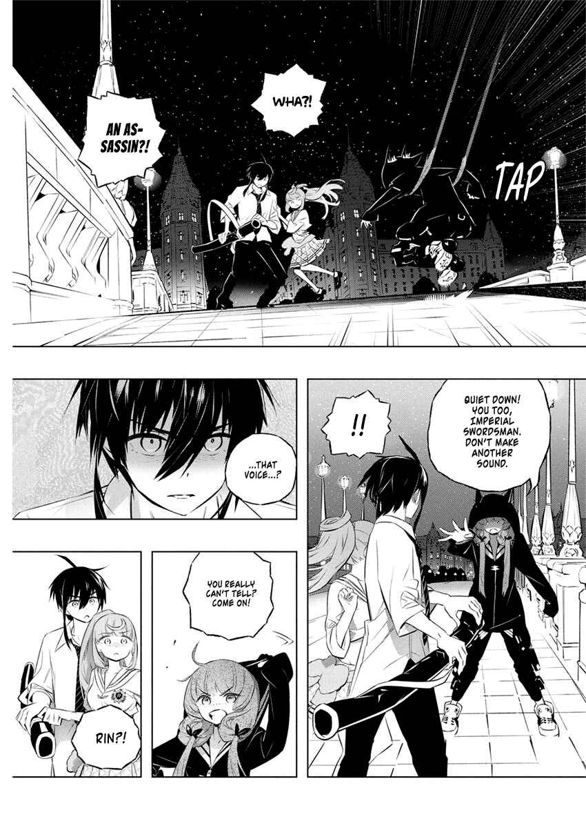 Page 3 Chapter 36 Kimi to Boku no Saigo no Senjou, Aruiwa Sekai ga Hajimaru Seisen