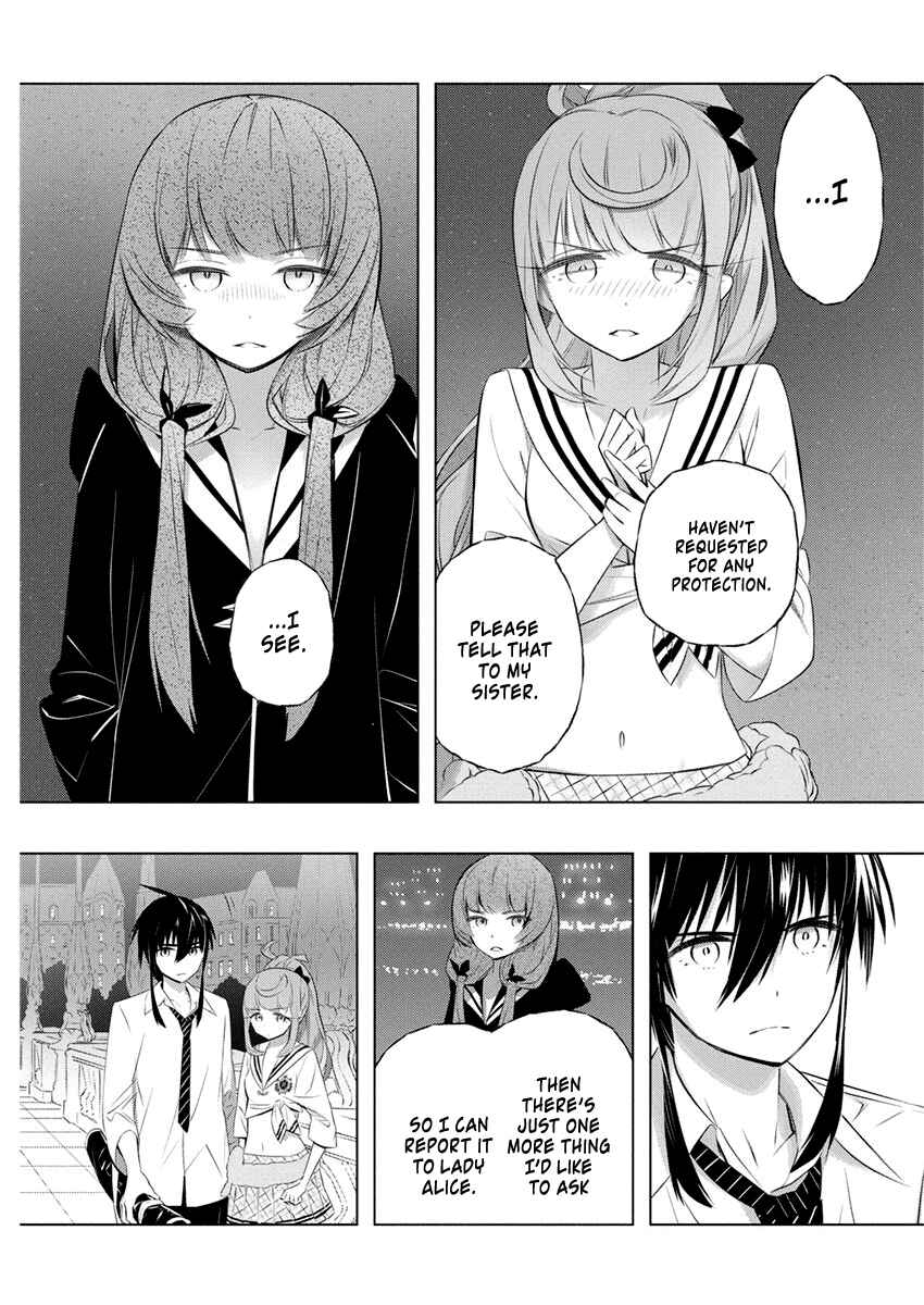 Page 5 Chapter 36 Kimi to Boku no Saigo no Senjou, Aruiwa Sekai ga Hajimaru Seisen