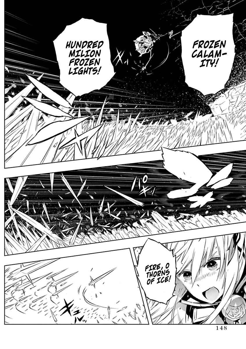 Page 11 Chapter 12 Kimi to Boku no Saigo no Senjou, Aruiwa Sekai ga Hajimaru Seisen