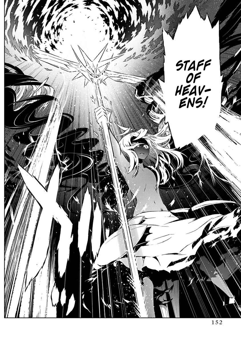Page 15 Chapter 12 Kimi to Boku no Saigo no Senjou, Aruiwa Sekai ga Hajimaru Seisen