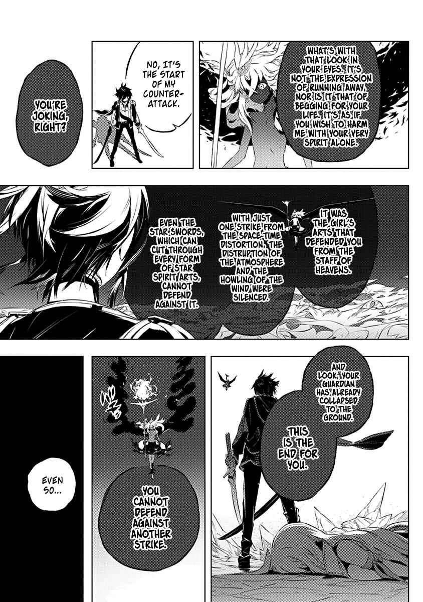 Page 21 Chapter 12 Kimi to Boku no Saigo no Senjou, Aruiwa Sekai ga Hajimaru Seisen