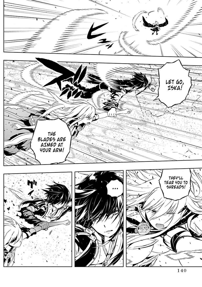 Page 3 Chapter 12 Kimi to Boku no Saigo no Senjou, Aruiwa Sekai ga Hajimaru Seisen