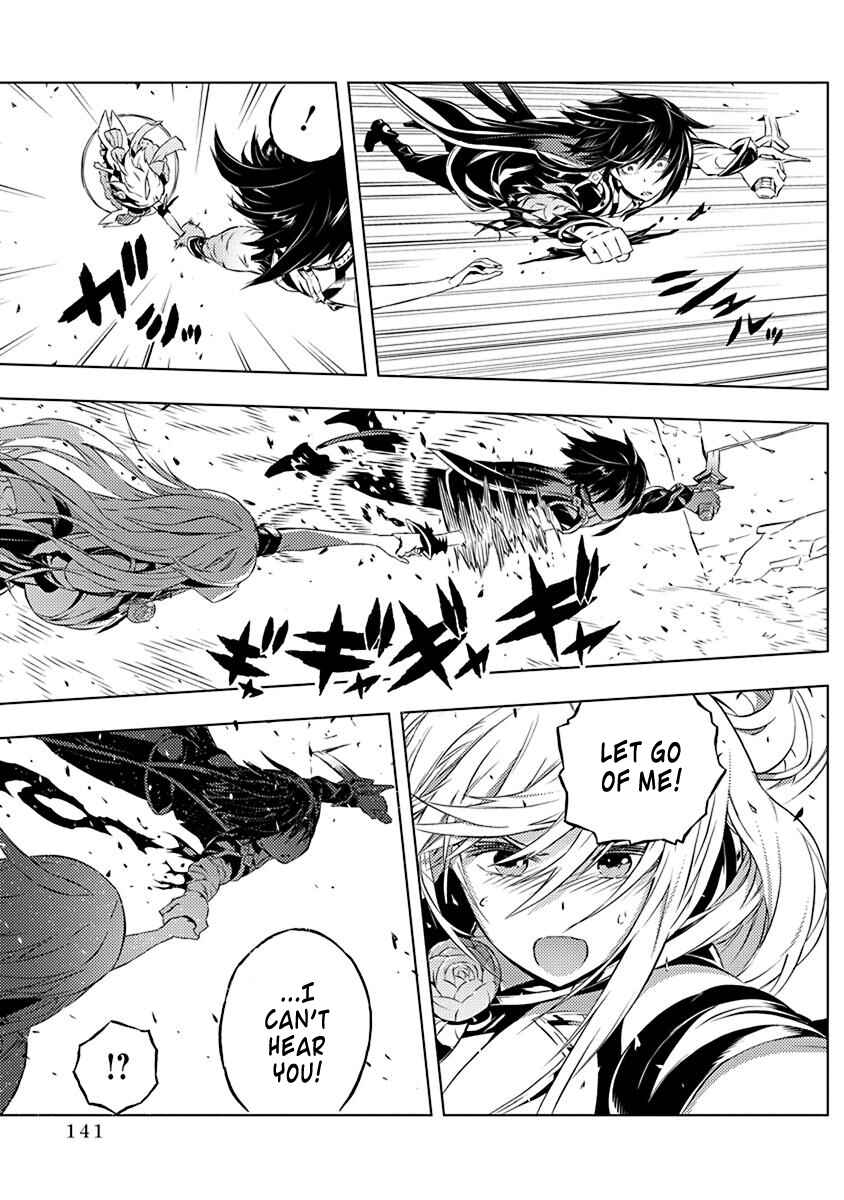 Page 4 Chapter 12 Kimi to Boku no Saigo no Senjou, Aruiwa Sekai ga Hajimaru Seisen