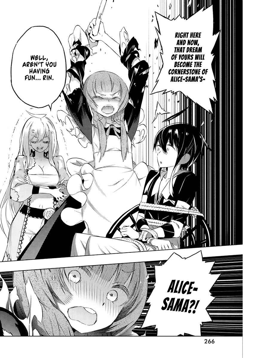 Page 25 Chapter 19 Kimi to Boku no Saigo no Senjou, Aruiwa Sekai ga Hajimaru Seisen