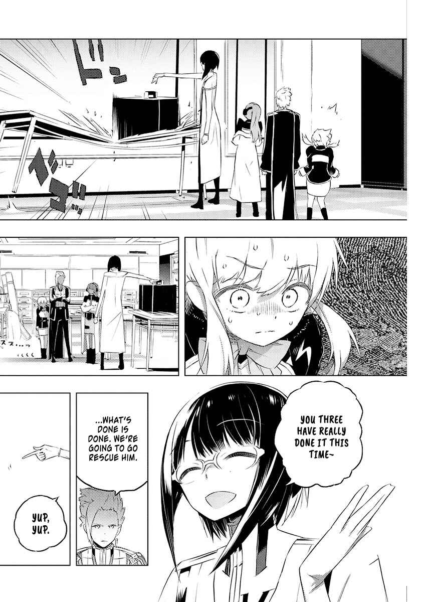 Page 5 Chapter 19 Kimi to Boku no Saigo no Senjou, Aruiwa Sekai ga Hajimaru Seisen