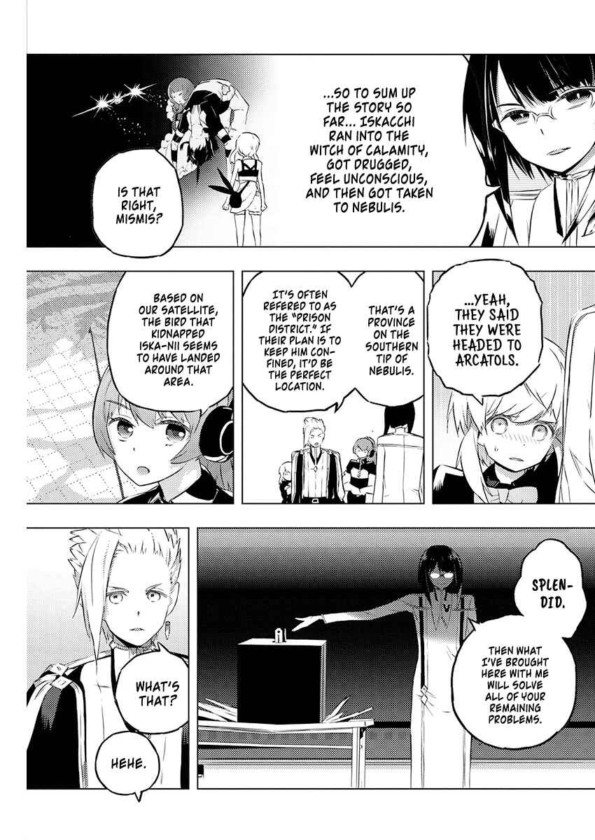 Page 6 Chapter 19 Kimi to Boku no Saigo no Senjou, Aruiwa Sekai ga Hajimaru Seisen