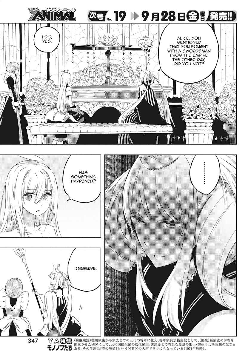 Page 19 Chapter 5 Kimi to Boku no Saigo no Senjou, Aruiwa Sekai ga Hajimaru Seisen