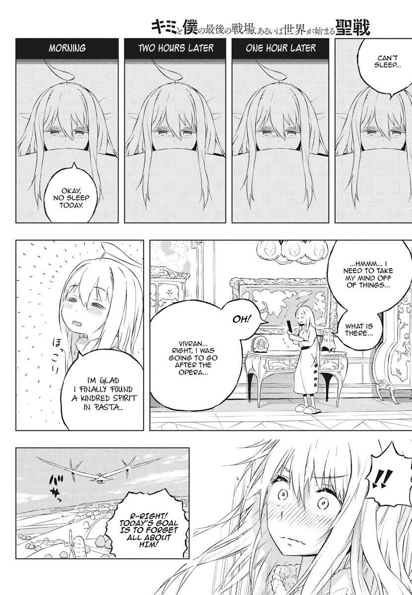 Page 30 Chapter 5 Kimi to Boku no Saigo no Senjou, Aruiwa Sekai ga Hajimaru Seisen