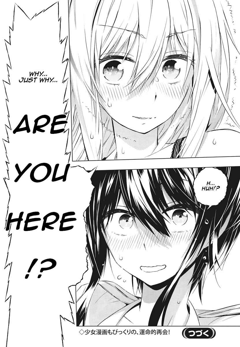 Page 32 Chapter 5 Kimi to Boku no Saigo no Senjou, Aruiwa Sekai ga Hajimaru Seisen