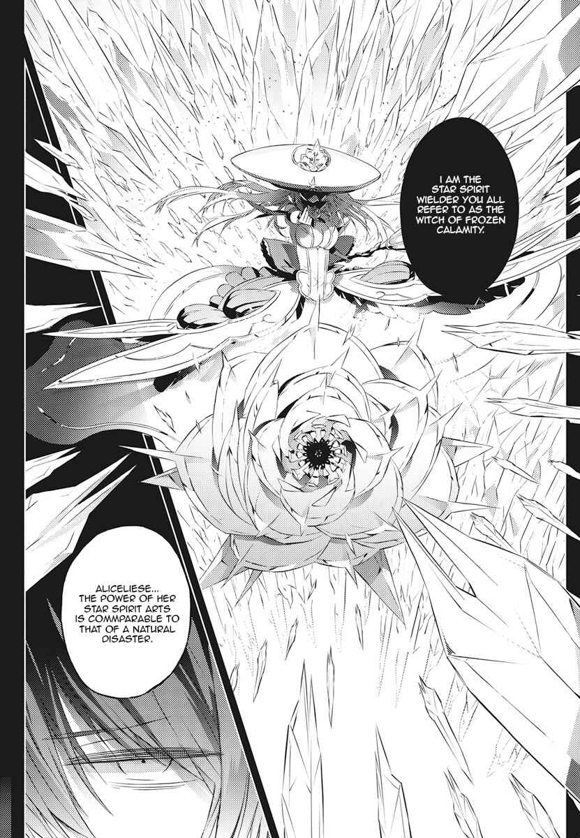 Page 6 Chapter 3 Kimi to Boku no Saigo no Senjou, Aruiwa Sekai ga Hajimaru Seisen