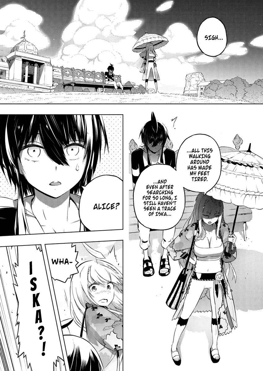 Page 3 Chapter 18 Kimi to Boku no Saigo no Senjou, Aruiwa Sekai ga Hajimaru Seisen