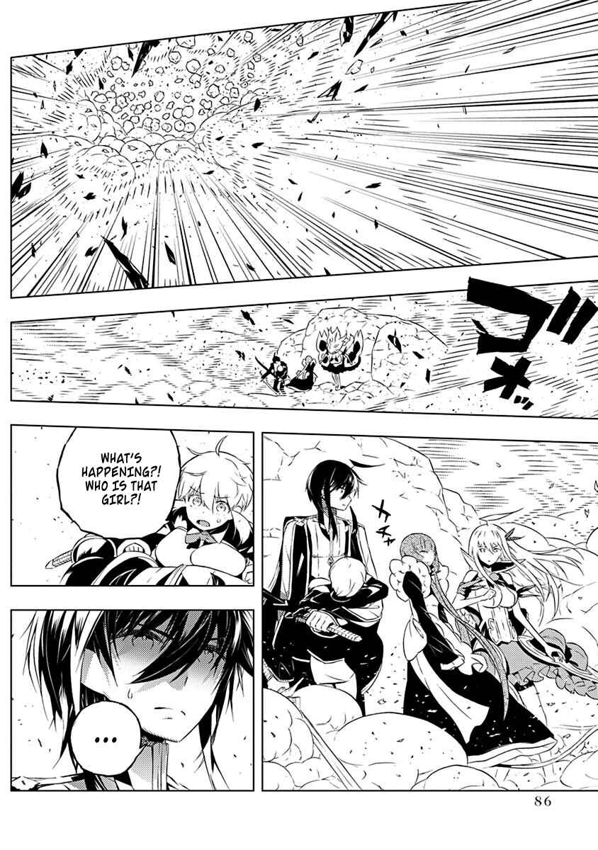 Page 12 Chapter 9 Kimi to Boku no Saigo no Senjou, Aruiwa Sekai ga Hajimaru Seisen