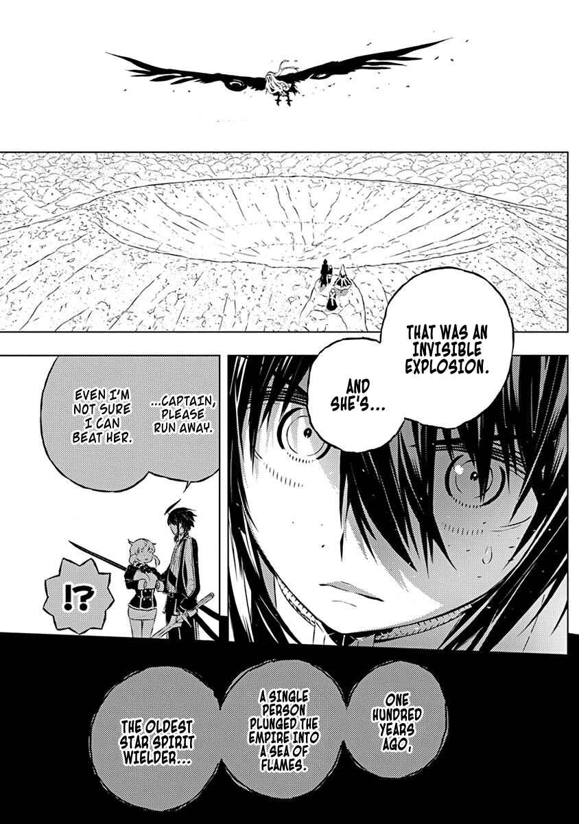 Page 13 Chapter 9 Kimi to Boku no Saigo no Senjou, Aruiwa Sekai ga Hajimaru Seisen