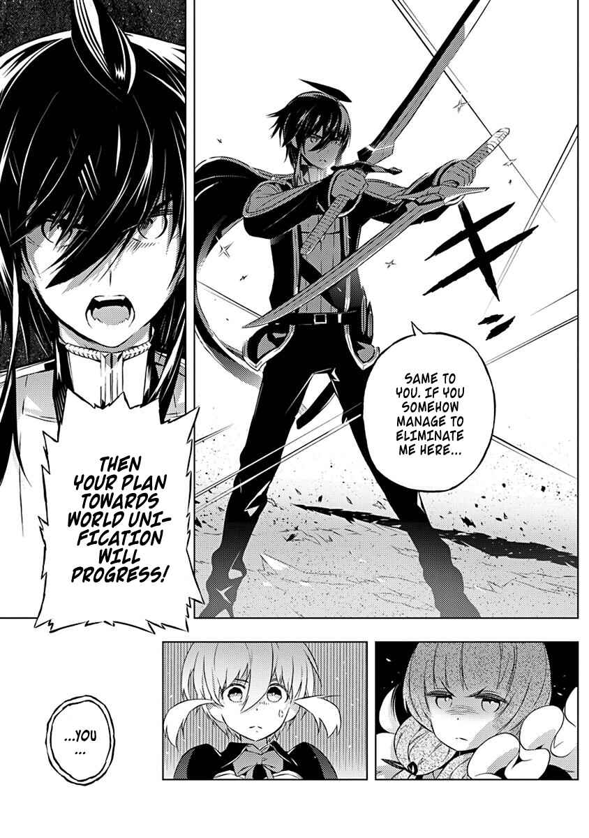 Page 4 Chapter 9 Kimi to Boku no Saigo no Senjou, Aruiwa Sekai ga Hajimaru Seisen