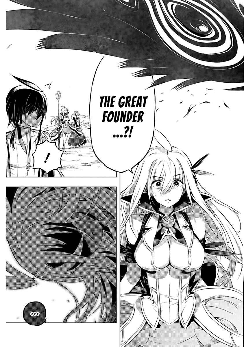 Page 9 Chapter 9 Kimi to Boku no Saigo no Senjou, Aruiwa Sekai ga Hajimaru Seisen