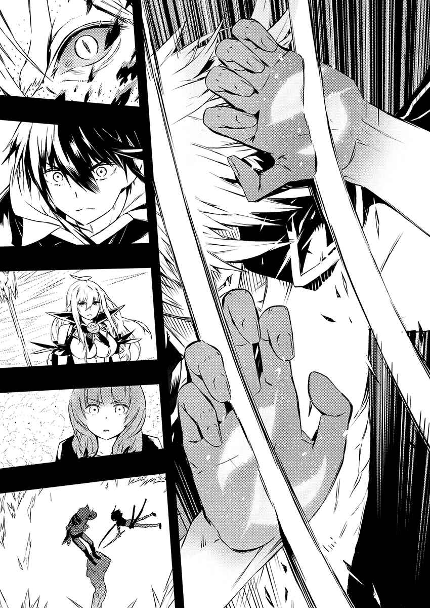 Page 20 Chapter 24 Kimi to Boku no Saigo no Senjou, Aruiwa Sekai ga Hajimaru Seisen