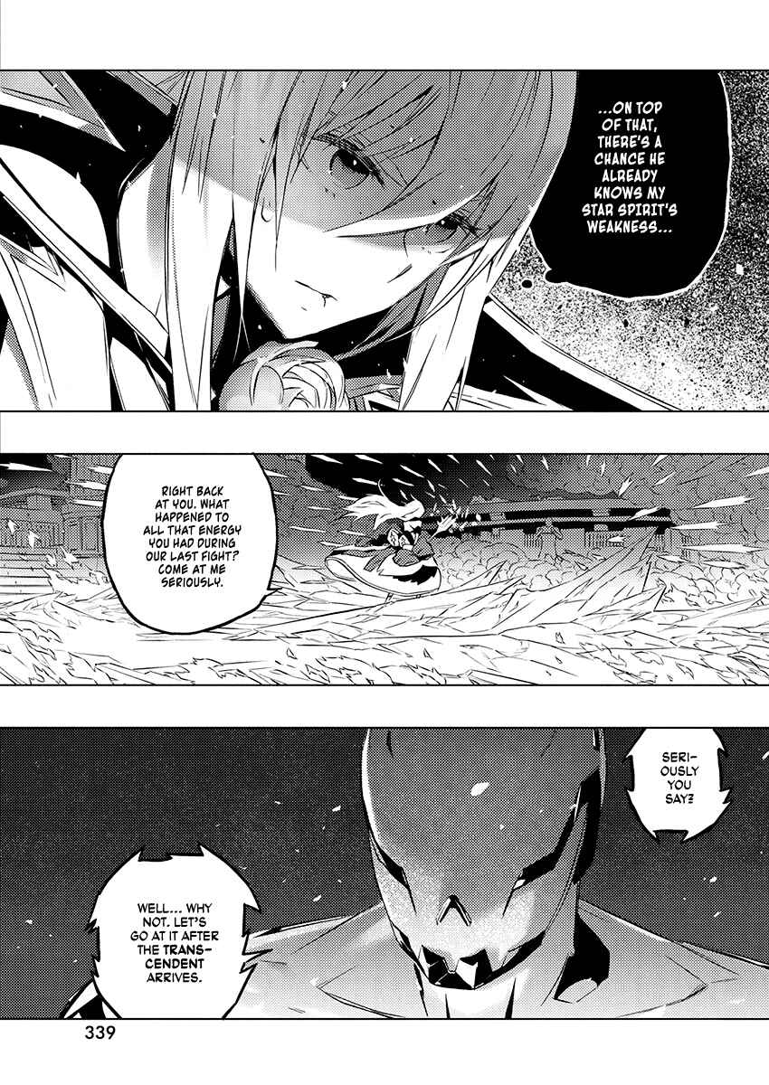 Page 4 Chapter 24 Kimi to Boku no Saigo no Senjou, Aruiwa Sekai ga Hajimaru Seisen