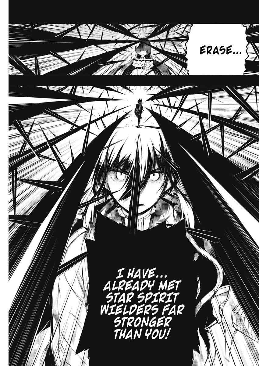 Page 12 Chapter 16 Kimi to Boku no Saigo no Senjou, Aruiwa Sekai ga Hajimaru Seisen